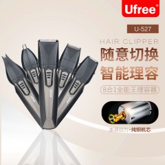 UfreeU527电动五合一剃须刀家用多功能理发器鼻毛器DIY刻字电推剪