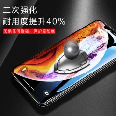 适用苹果i11全屏钢化膜20D冷雕曲面 iPhoneXR /MAX钢化玻璃膜