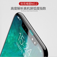 适用于苹果XS全屏钢化膜5D冷雕曲面 iPhoneXR/XS钢化玻璃膜