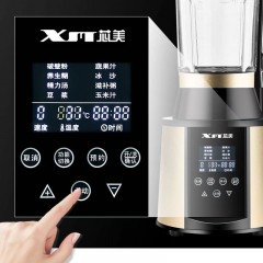 跨境Blender mixer破壁机加热家用全自动多功能豆浆养生料理机