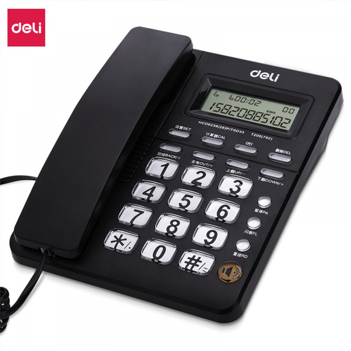 得力电话机792 商务电话机 办公桌面型 前台用品商务家用话机