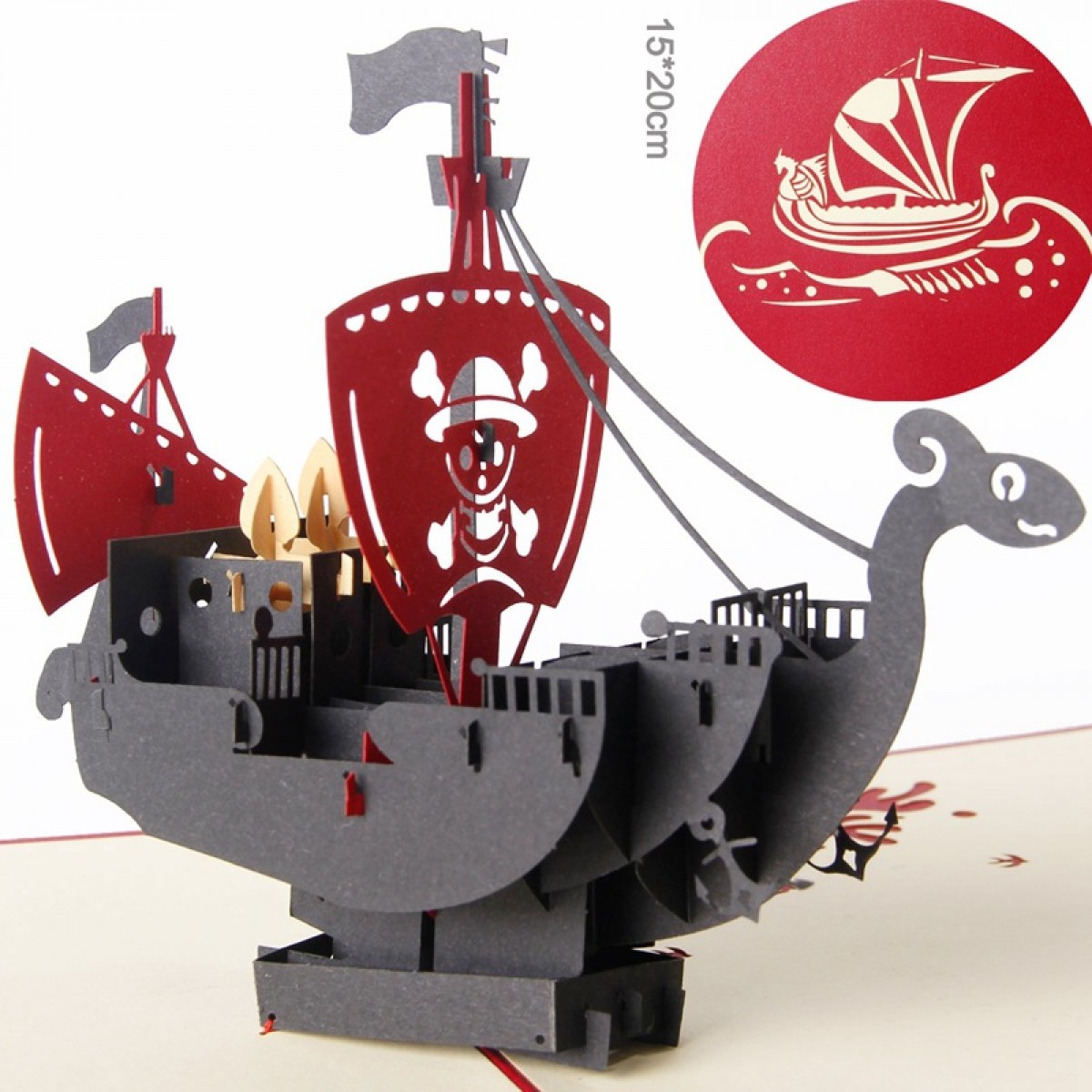 3D剪纸明信片创意海盗船毕业礼物节日纪念祝福卡