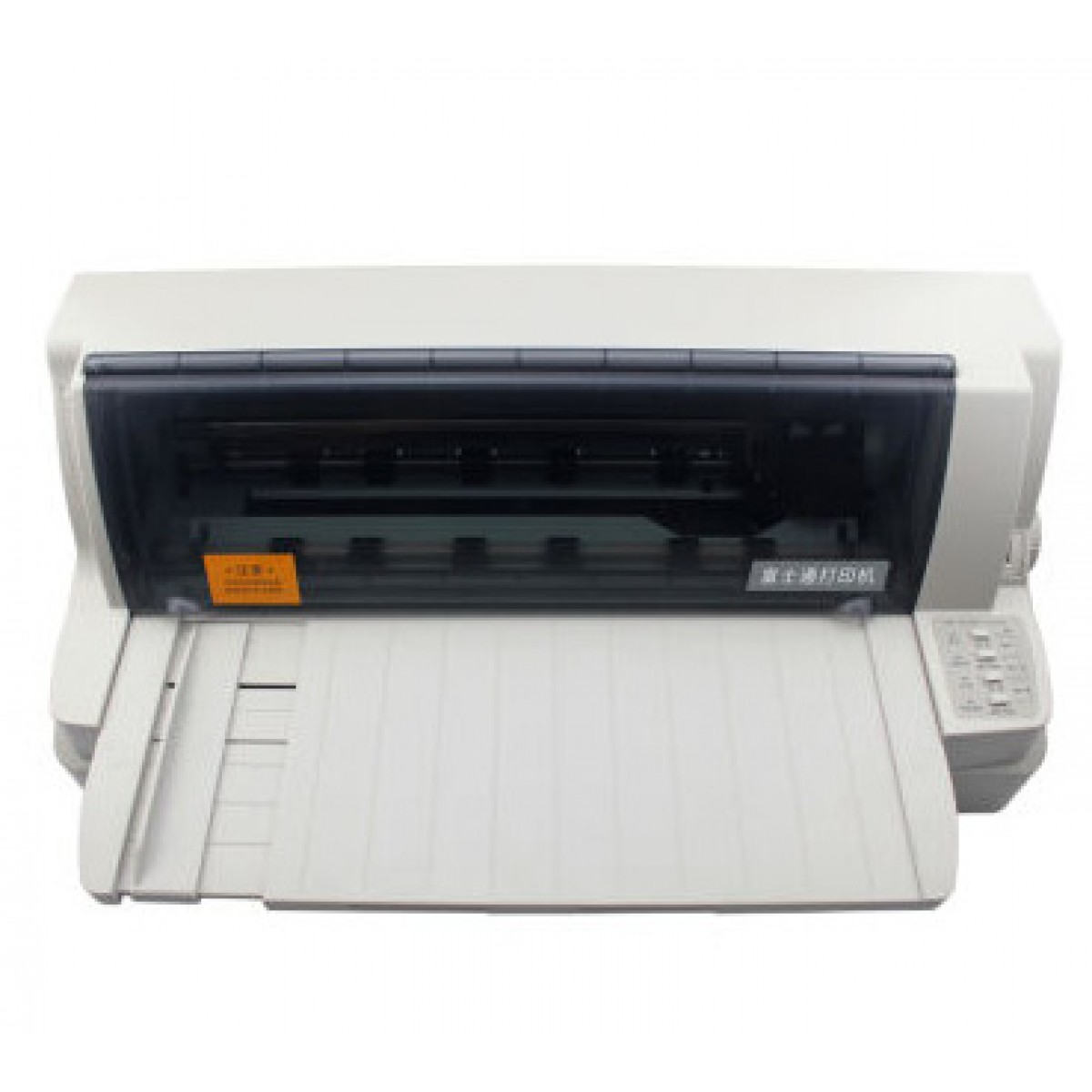 全新正品富士通打印机DPK800H针式打印机平推式票据发货单打印机