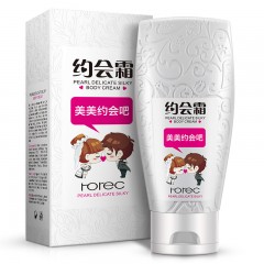 韩婵嫩滑美肌约会霜营养补水保湿身体护理乳代爆款