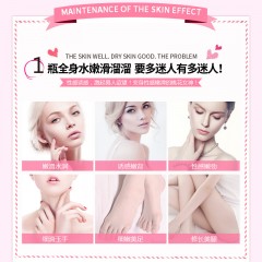 韩婵嫩滑美肌约会霜营养补水保湿身体护理乳代爆款