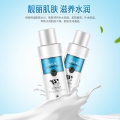 韩婵牛奶精华保湿乳补水滋养嫩肤乳液水乳面部护理化妆品