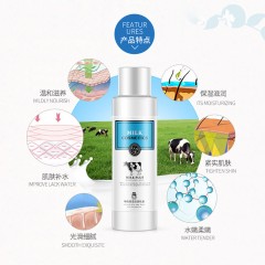 韩婵牛奶精华保湿乳补水滋养嫩肤乳液水乳面部护理化妆品