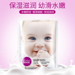 泊泉雅婴儿肌幼滑细嫩保湿面膜水润温和面膜盒装10片