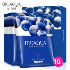 泊泉雅蓝莓面膜细嫩透白补水隐形面膜贴合肌肤10片盒爆款