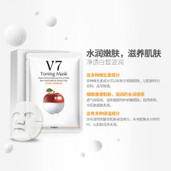 形象美V7水润懒人素颜面膜贴盒装温和滋润控油补水保湿面膜