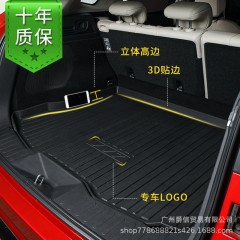 现代全新途胜领动汽车后备箱垫IX354525名图新胜达悦动尾箱垫
