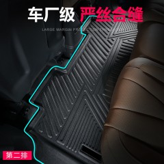 爵信TPE三菱欧蓝德汽车专属脚垫2019款专用大全包围丝圈全车改装