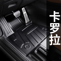 丰田2017款18款新卡罗拉双擎12t专用18T防水全包围TPE汽车脚垫