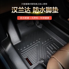 丰田汉兰达tpe脚垫全包围防水专用2018新款汉兰达汽车脚垫5座专用