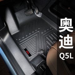 TPE奥迪Q5L汽车脚垫双层丝圈大全包围原厂专用防水升级