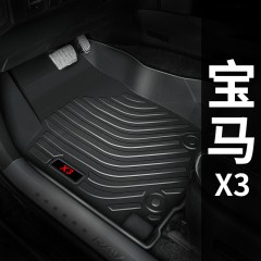 2018新款宝马X3脚垫全包围X1专用大包围5系汽车TPE脚垫