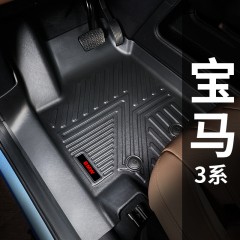 爵信TPE宝马3系汽车专属脚垫2019款专用大全包围丝圈全车改装