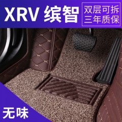 本田缤智XRV全包围汽车脚垫专车专用双层丝圈皮革脚垫