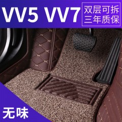 长城巍派WEYVV5VV7全包围汽车脚垫专车专用双层丝圈皮革脚垫