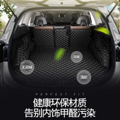 奔腾X40全包围皮革尾箱垫专车专用汽车后备箱垫