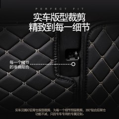 汉腾X7全包围尾箱垫专车专用汽车后备箱垫