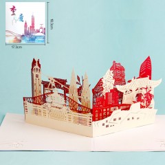 礼道新款重庆剪影3D立体贺卡手工卡片创意旅游城市建筑贺卡