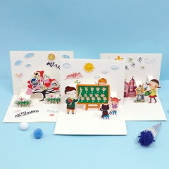 2019教师节贺卡幼儿园小学生卡片送老师diy材料包5件套创意礼物