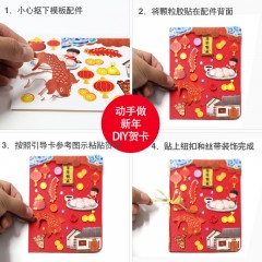 新年diy贺卡卡通创意手工制作材料包元旦春节礼物小卡片供应