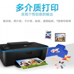 HP惠普2529彩色喷墨打印机一体机办公家用学生多功能照片打印