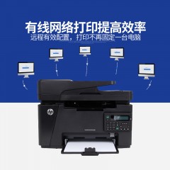 全新正品惠普hp128fp打印机复印机扫描传真一体机128fn网络打印机