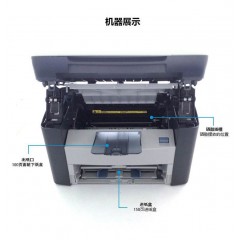 全新正品全国联保HP惠普M1005多功能激光一体机复印扫描打印机