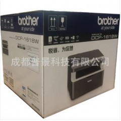 兄弟DCP1618W打印复印扫描多功能无线wifi激光打印机家用