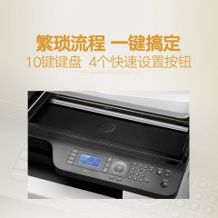 惠普M436nda复合激光打印机A3激光复印机436打印机hp扫描复印一体