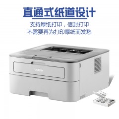 brother兄弟HL2260D黑白激光打印机办公家用A4自动双面打印