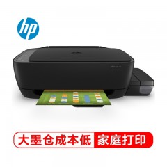 惠普HPInkTank118墨仓式彩色打印机照片学生家用办公连供打印机