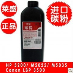 莱盛7516碳粉适用惠普HP52005200L佳能LBP350016A墨粉340克