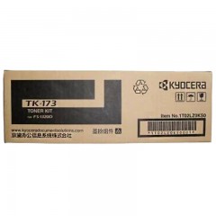 原装正品京瓷kyocera碳粉TK173粉盒FS2135dn1320墨粉