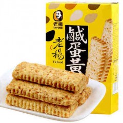 台湾进口食品老杨咸蛋黄饼干100g方块酥粗粮饼零食特产