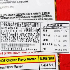 韩国进口三养超辣核弹火鸡面140g5包倍辣鸡肉味速食拌面
