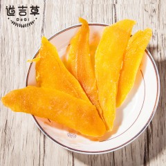 菲律宾进口零食道吉草7D芒果干水果干蜜饯果脯休闲零食小吃70g