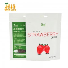 越南进口TATA榙榙塔塔草莓干草莓果脯50g蜜饯果干