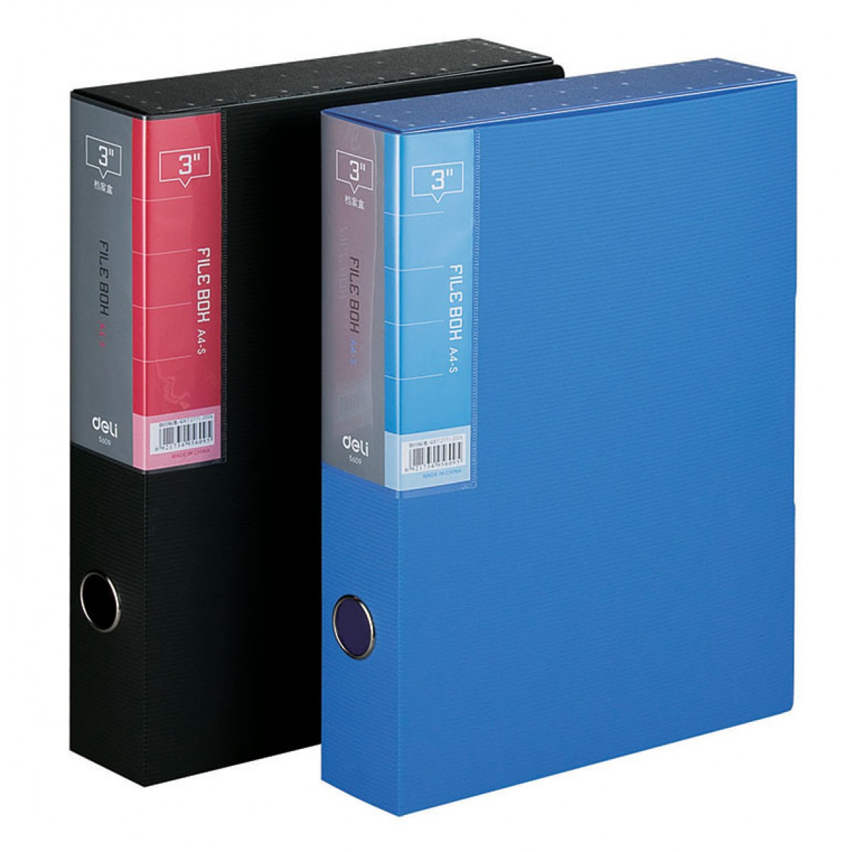 得力5609办公用品3寸背宽55mm 蓝色档案盒 A4资料文件盒