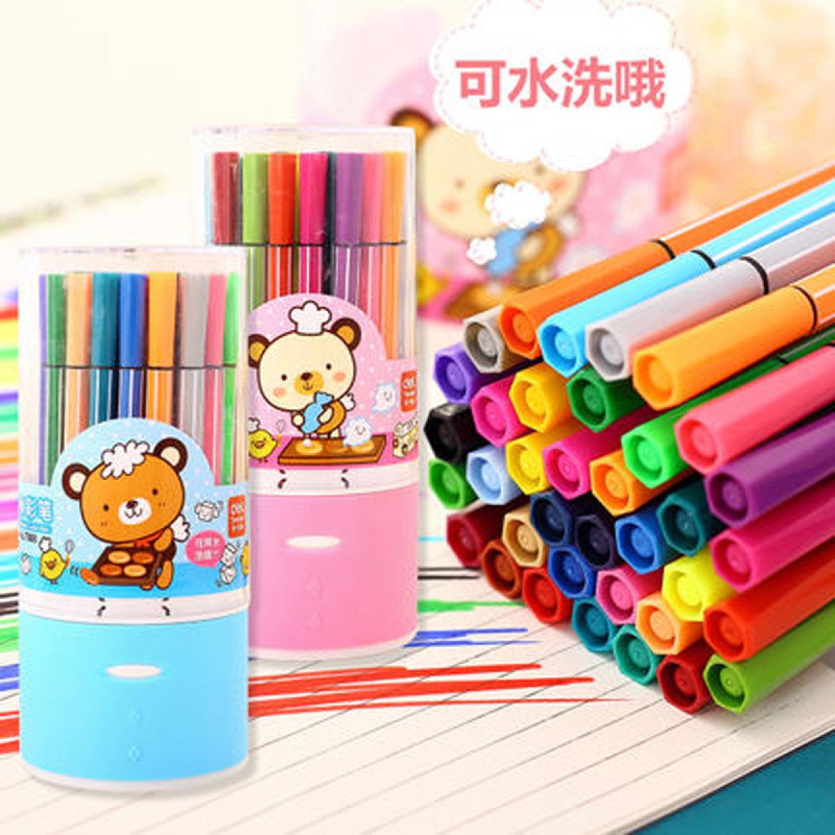 新品得力7065水彩笔 可水洗儿童画笔12色水彩笔 图画笔