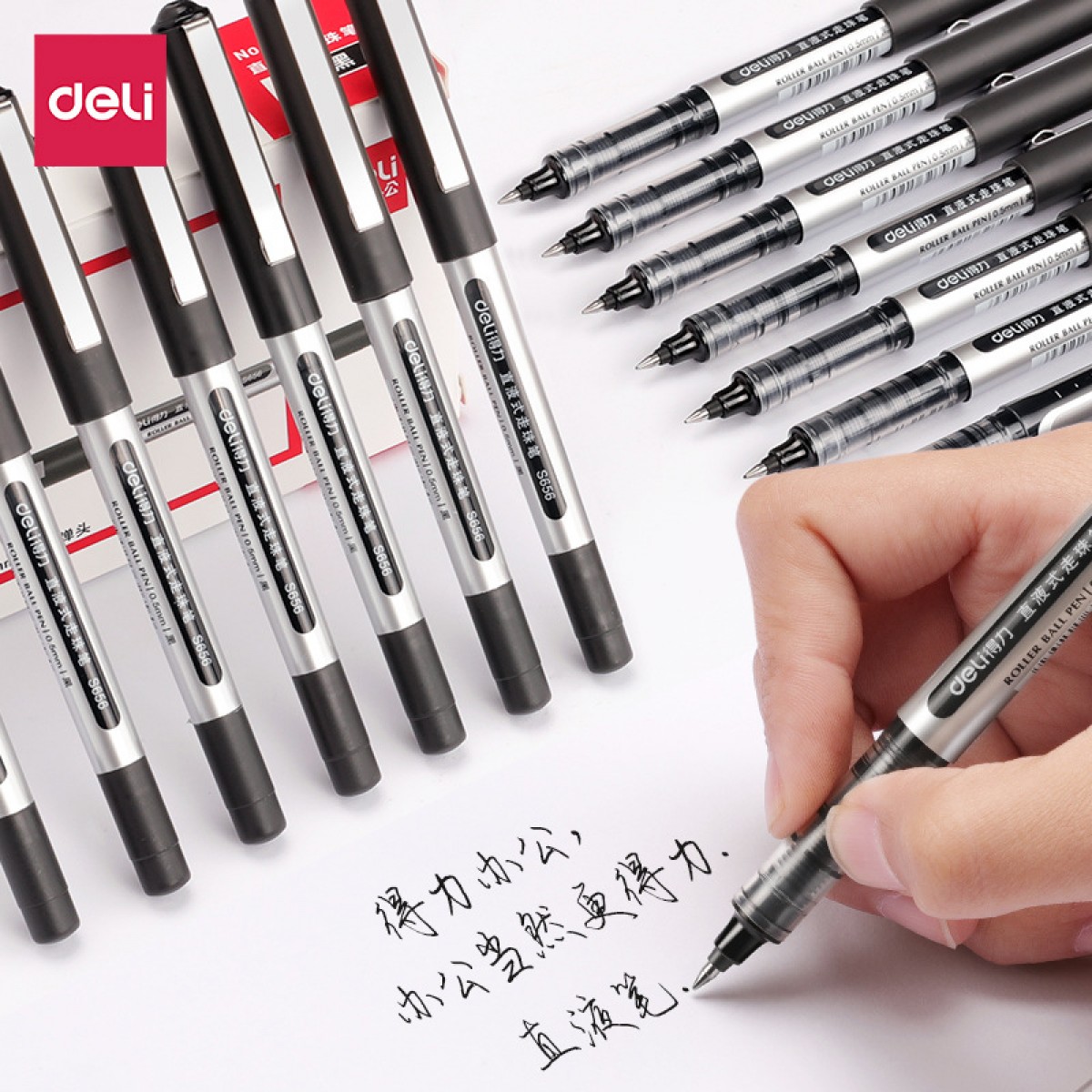 得力文具S656直液式中性笔宝珠笔学生水笔0.5mm会议办公签字笔