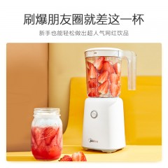 美的WBL2501B料理机电动家用榨汁机多功能自动搅拌机便携式果汁机