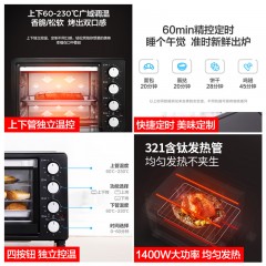 Midea/美的PT2500多功能电烤箱家用烘焙蛋糕大容量独立加热正品