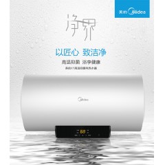 Midea/美的 F6021-X1(S)热水器储水式 家用洗澡电热水器抑菌节能