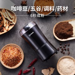 Donlim/东菱 DL-MD18电动磨豆机磨粉器五谷杂粮打粉机咖啡豆研磨