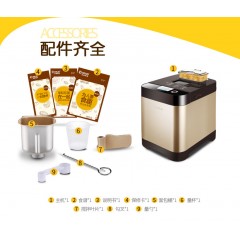 Donlim/东菱 DL-T06S-K面包机家用全自动智能撒果料多功能酸奶