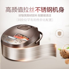 Midea/美的 MB-WFD4016智能电饭锅家用预约4L黄晶蜂窝电饭煲正品
